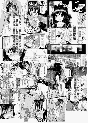第3页图