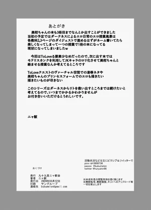 第31页图