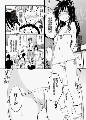 第7页图