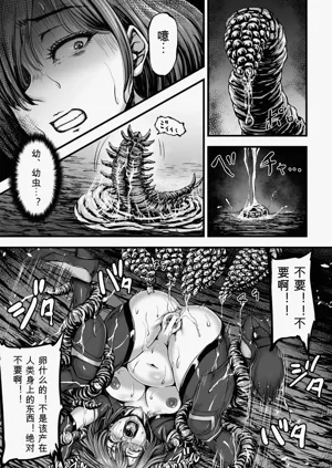 第29页图
