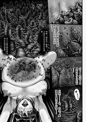 第38页图