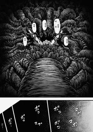第40页图