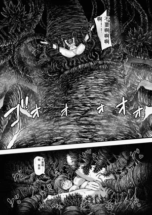 第7页图
