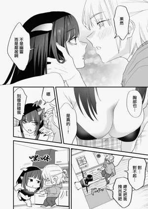 第61页图