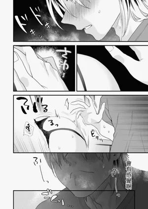 第7页图