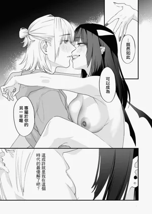 第70页图