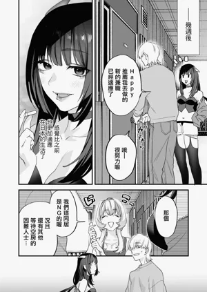 第81页图