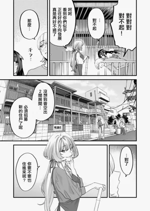 第82页图