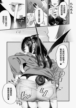 第85页图