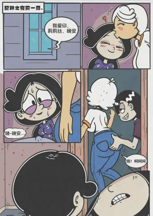 第2頁圖