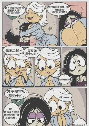 第6頁圖