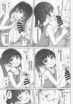 第10頁圖