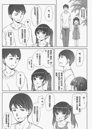 第25頁圖
