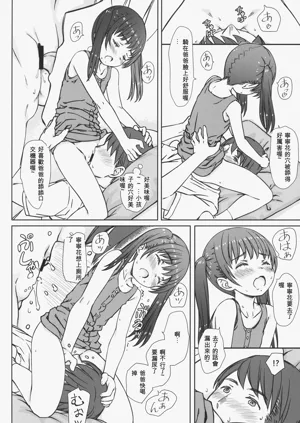 第7頁圖