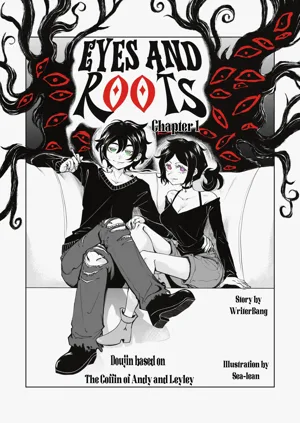 【Sea_Lean】Eyes and Roots（The coffin of Andy and Leyley）圖