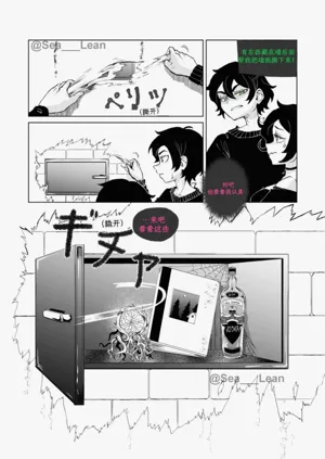 第16页图