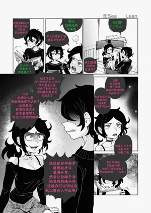 第17页图