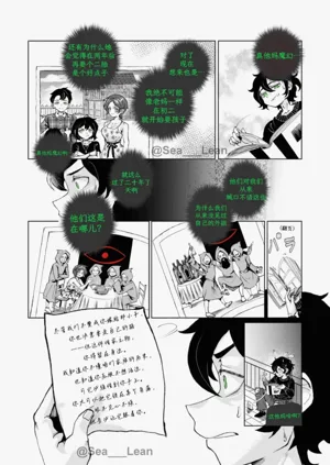 第21页图