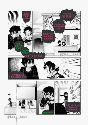 第5页图