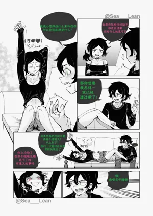 第7页图