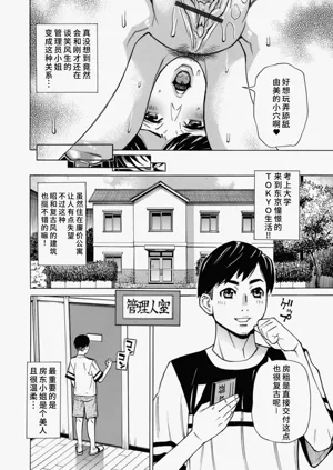 第2页图