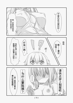 第10頁圖