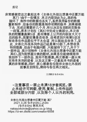 第101頁圖