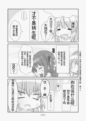 第105頁圖