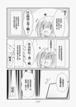 第106頁圖