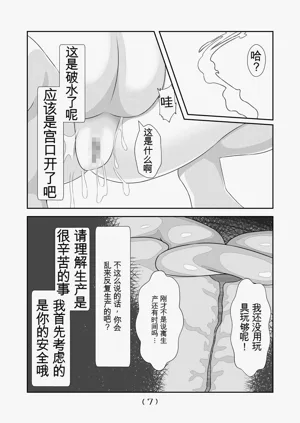 第110頁圖