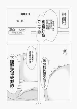第112頁圖
