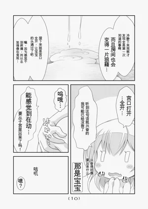 第113頁圖