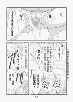 第114頁圖