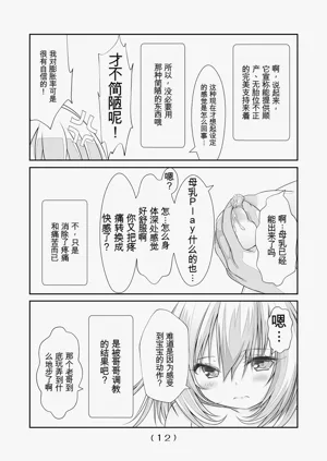 第115頁圖