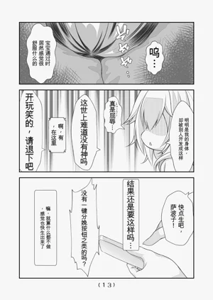 第116頁圖