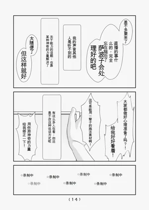 第117頁圖