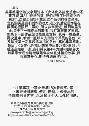第119頁圖