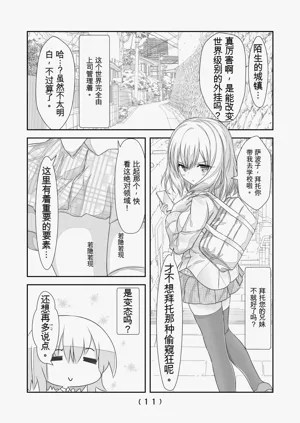 第12頁圖
