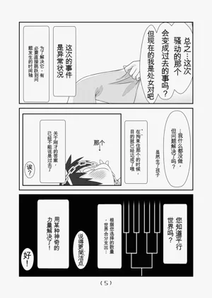 第127頁圖