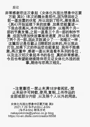 第137頁圖