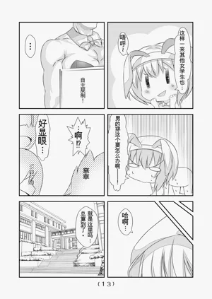 第14頁圖