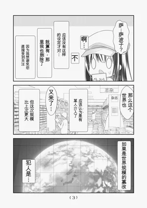 第143頁圖