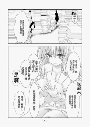 第144頁圖