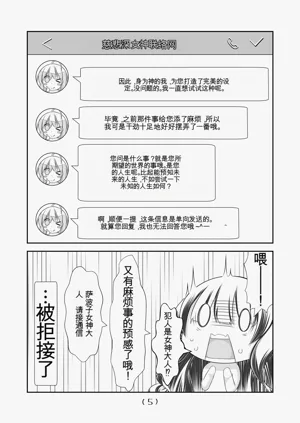 第145頁圖