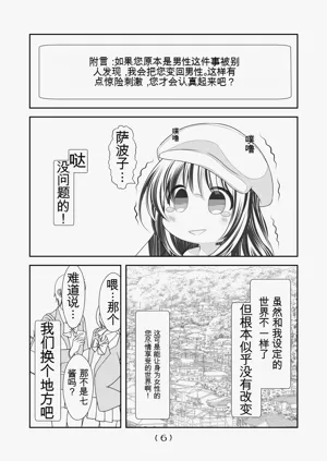 第146頁圖