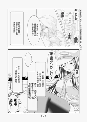 第147頁圖