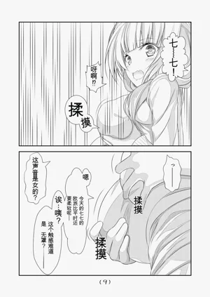 第149頁圖