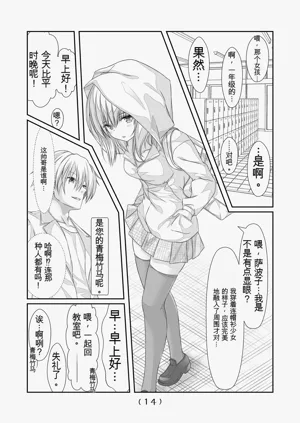 第15頁圖