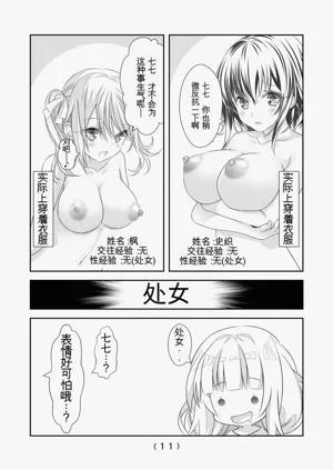 第151頁圖