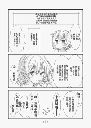 第159頁圖